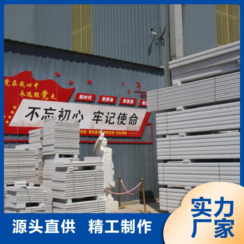 ALC板材建材轻质隔墙板AAC板材05ALC板材高标准高品质