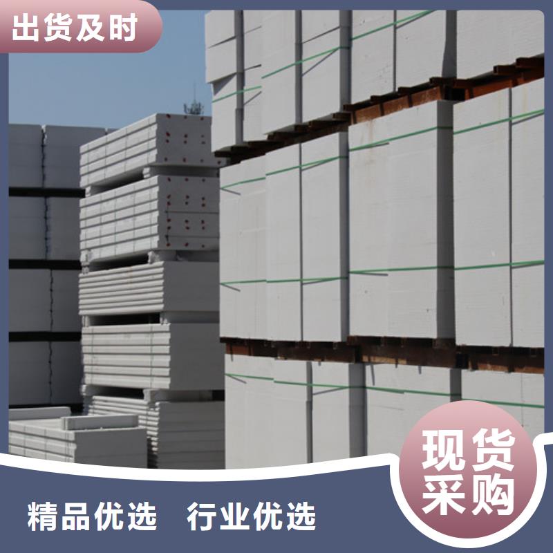 ALC板材建材轻质隔墙板AAC板材 06AAC板材生产厂家源头厂家经验丰富