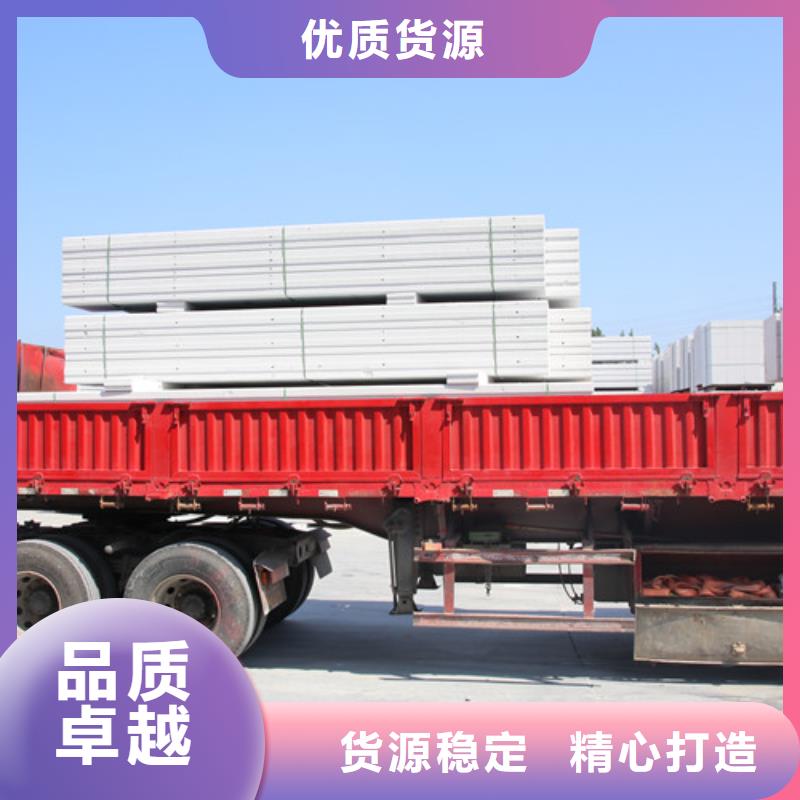 ALC板材建材轻质隔墙板AAC板材 06AAC板材生产厂家源头厂家经验丰富