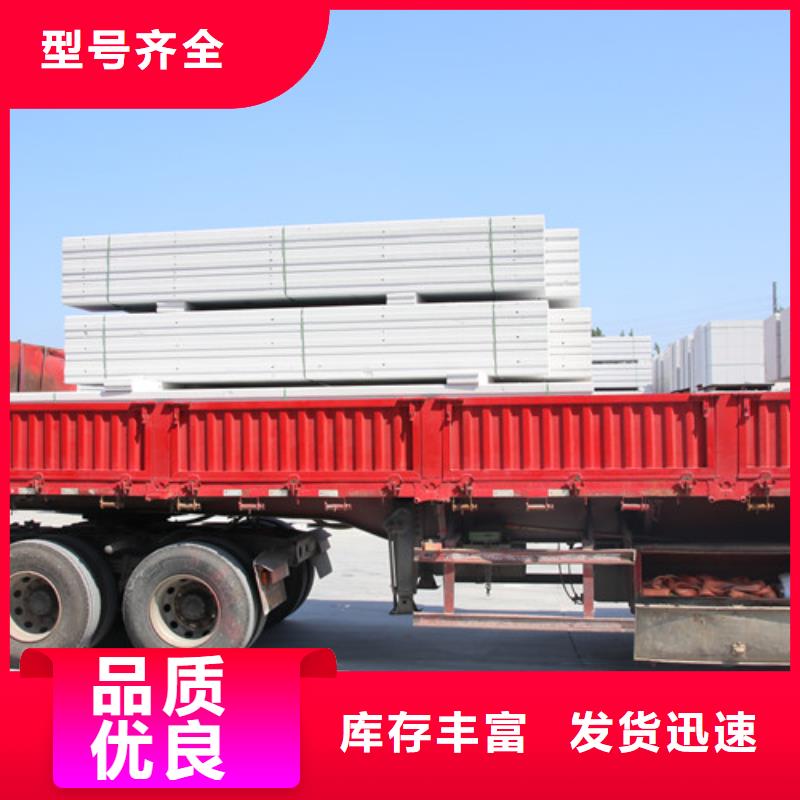 ALC板材建材轻质隔墙板AAC板材05ALC板材高标准高品质