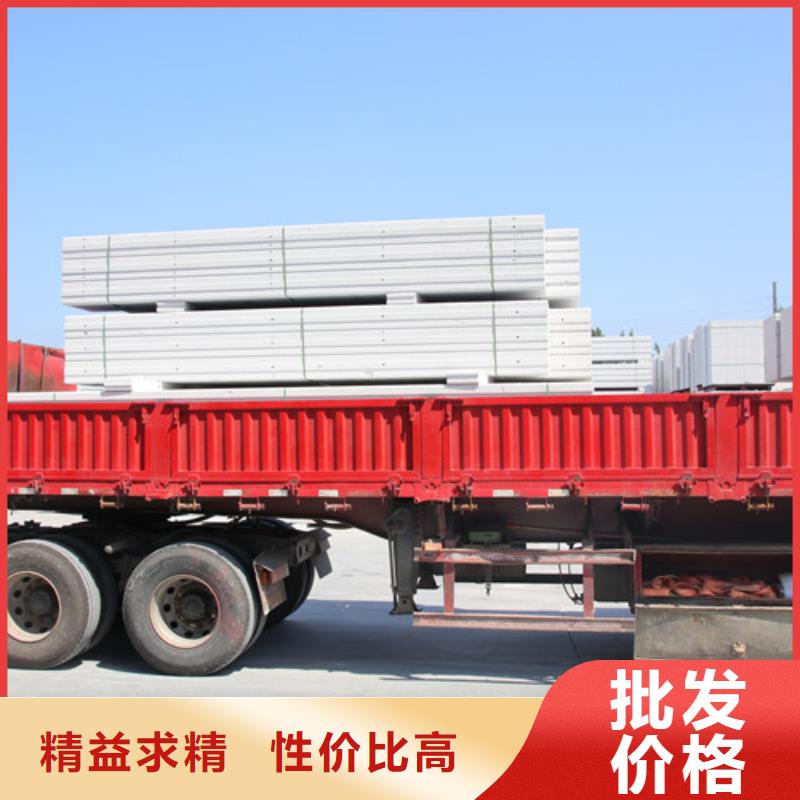 ALC板材建材轻质隔墙板AAC板材05蒸压加气混凝土板认准大品牌厂家