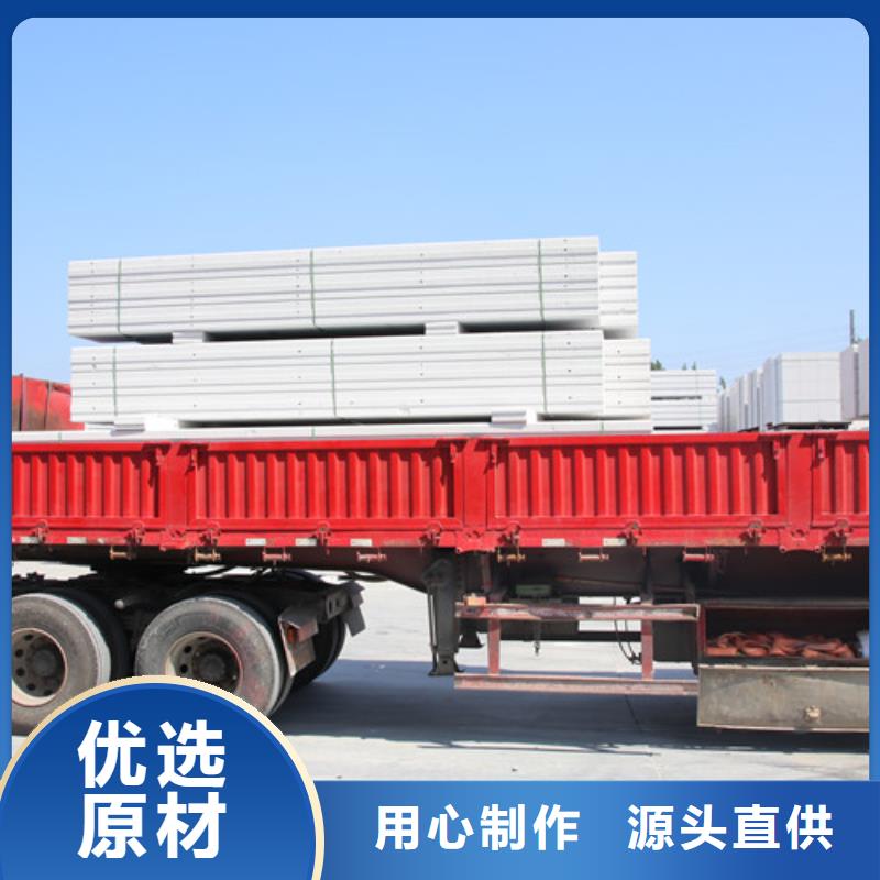 ALC板材建材轻质隔墙板AAC板材 06AAC板材生产厂家源头厂家经验丰富