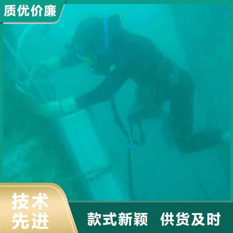 水下水下电焊切割团队