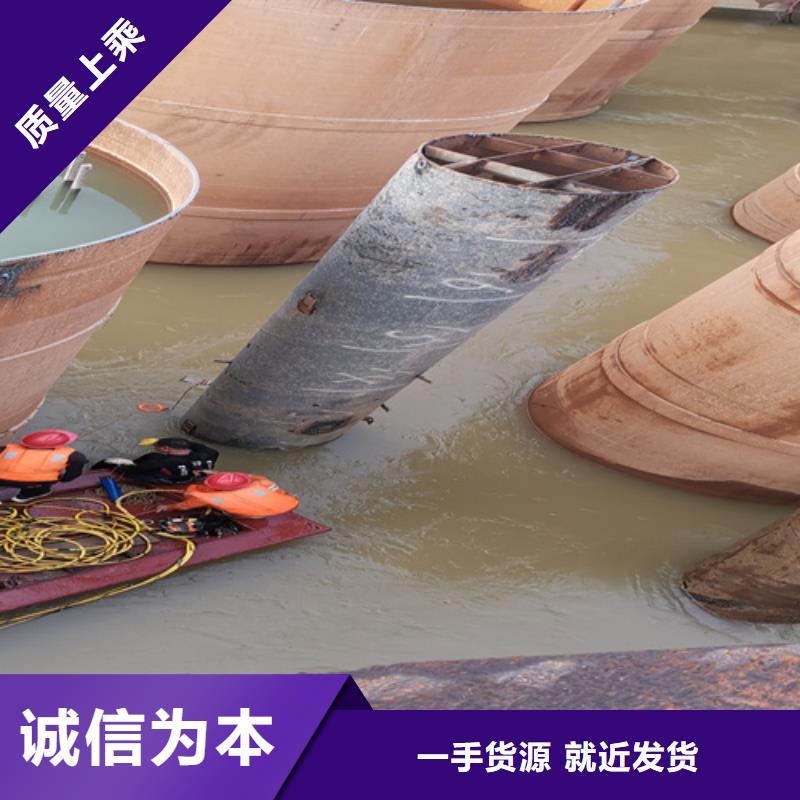 水下水下电焊切割团队