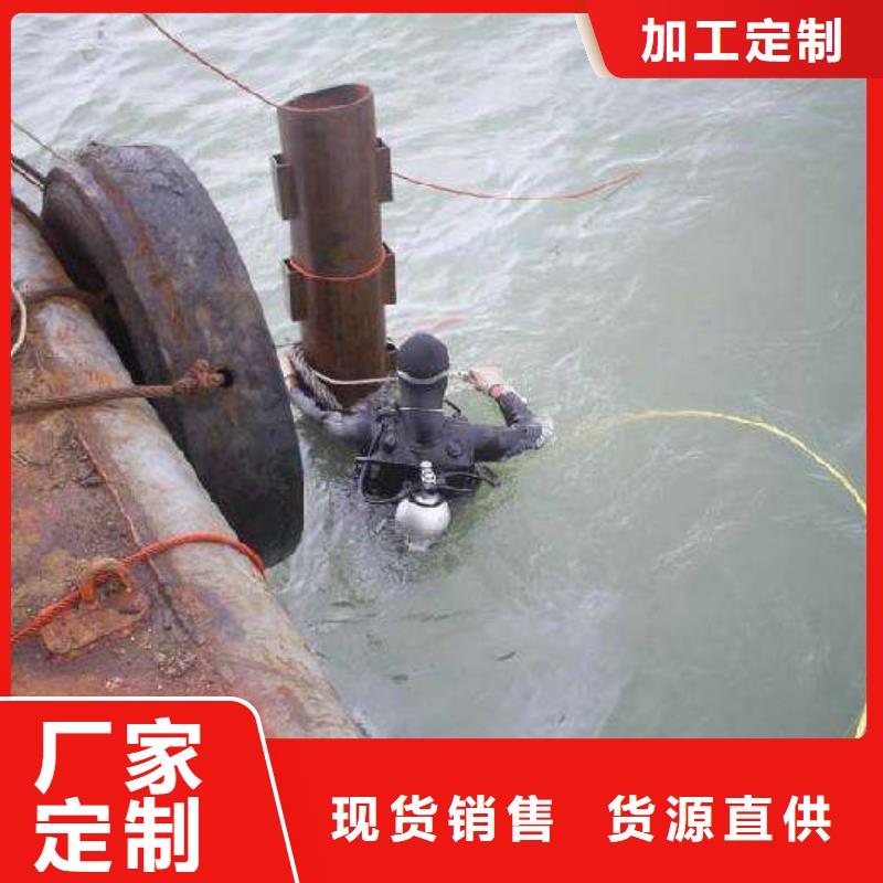 水下水下电焊切割团队