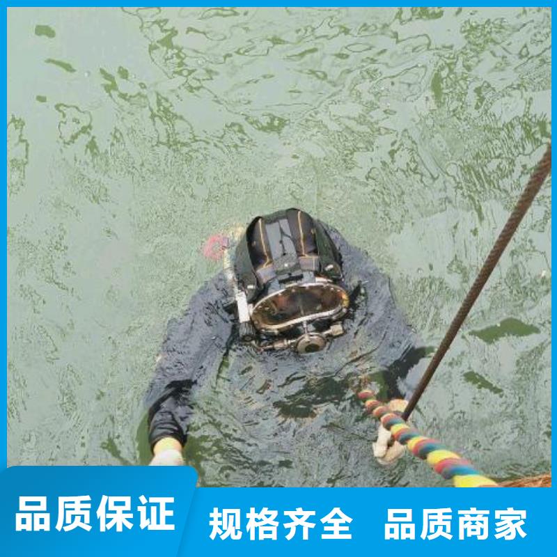 水下水下电焊快捷
