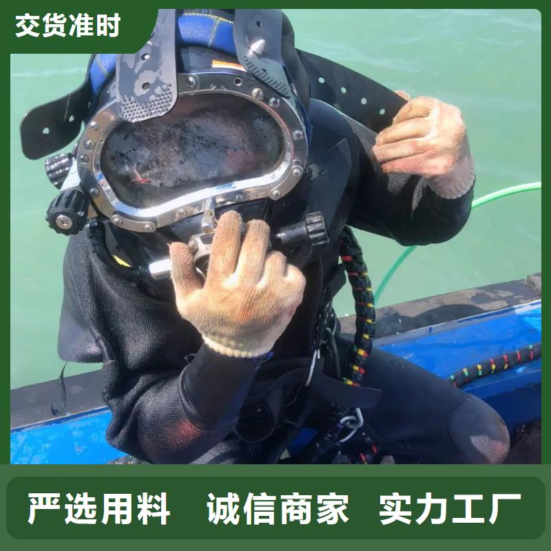 水下水下电焊切割团队