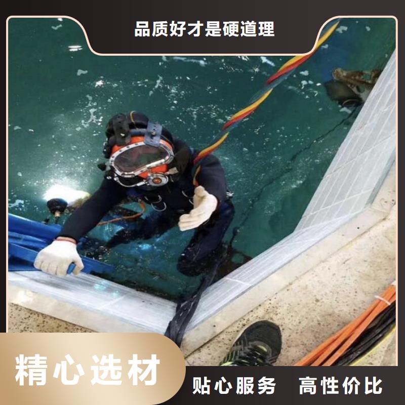 水下水下电焊快捷