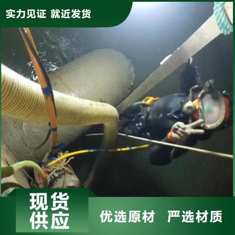 水下水下电焊切割团队