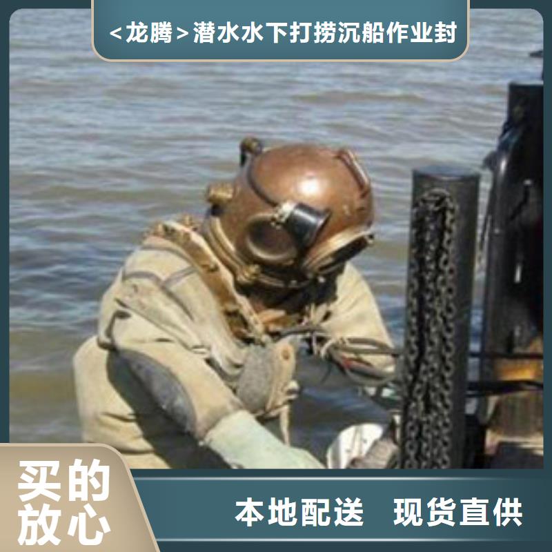水下水下作业2025公司精心