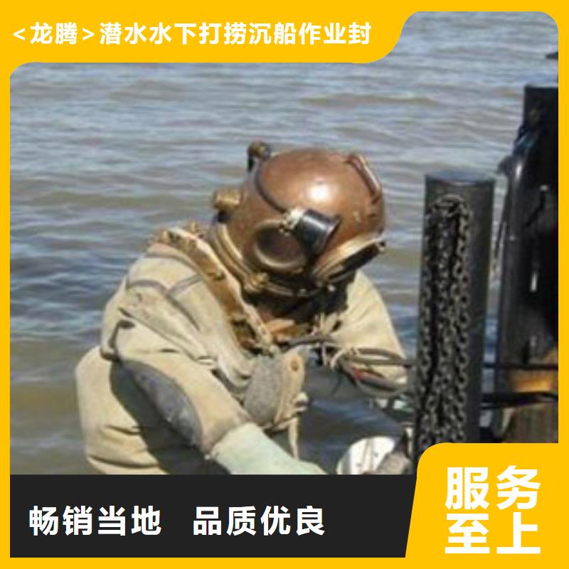 水下水下电焊切割团队