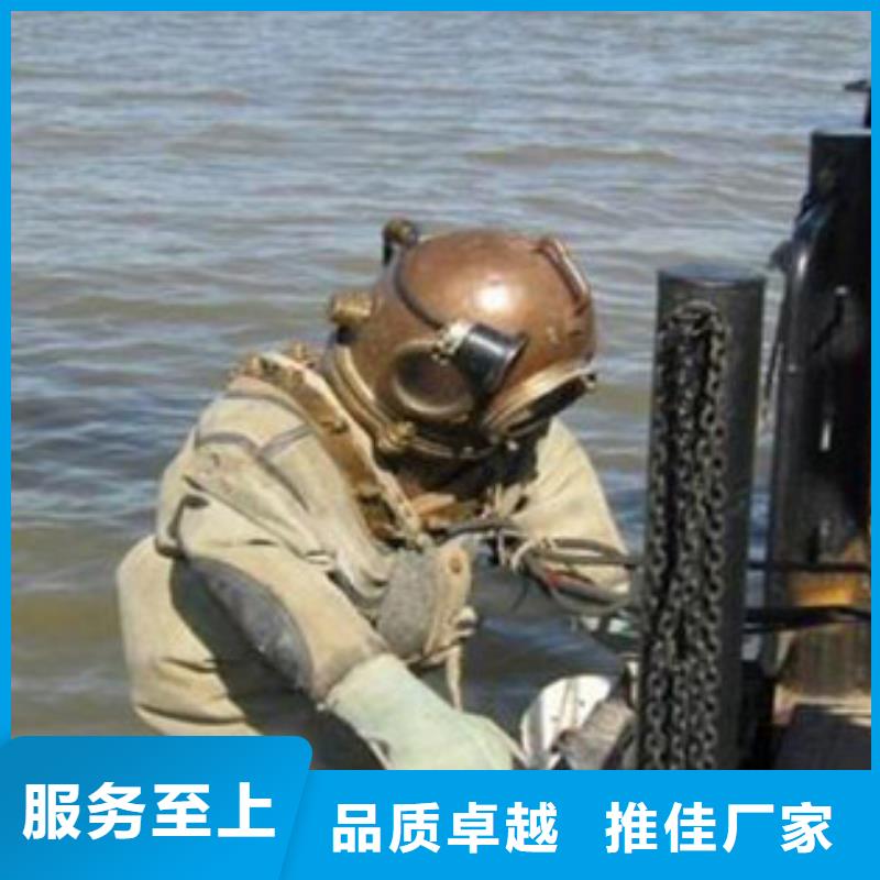 水下水下电焊切割团队