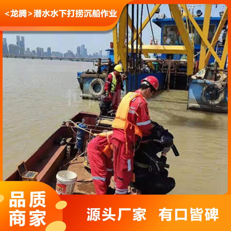 水下水下电焊切割比同行便宜