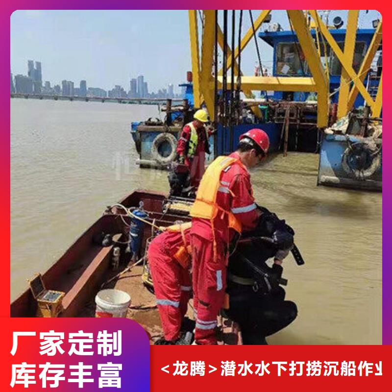 水下水下作业2025公司精心