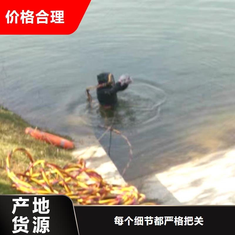 水下水下电焊切割团队