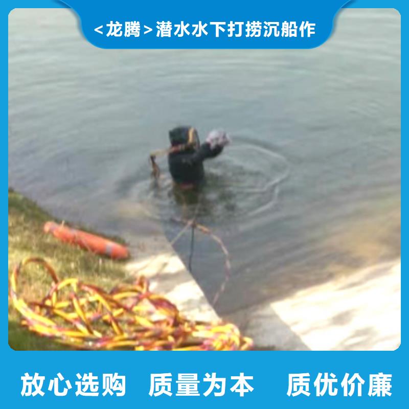 水下水下电焊切割团队