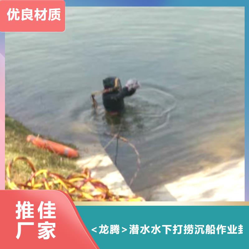 水下水下电焊快捷