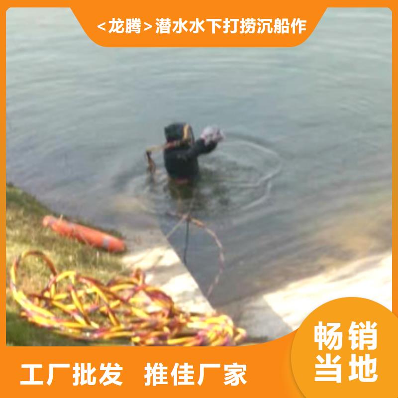 水下水下作业2025公司精心