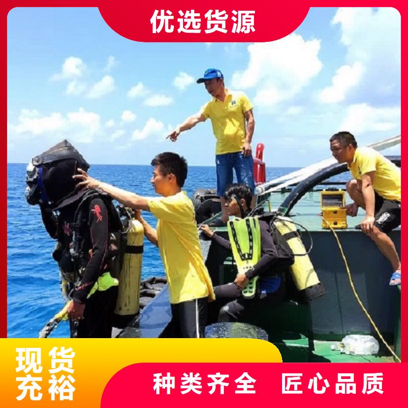 水下水下作业2025公司精心