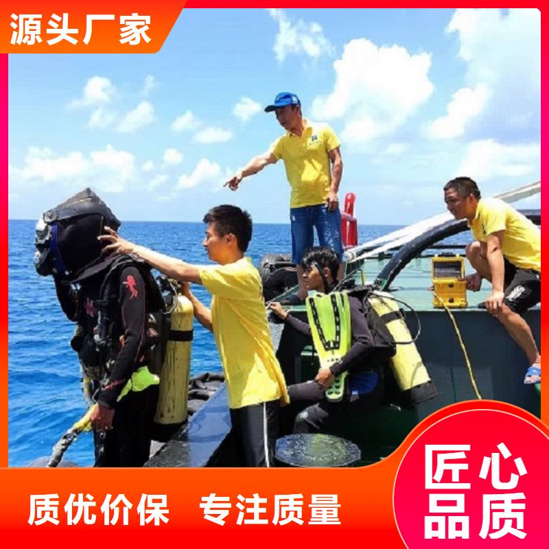 水下水下电焊切割团队