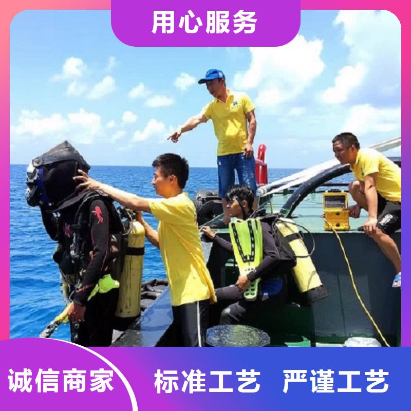 水下水下电焊切割团队