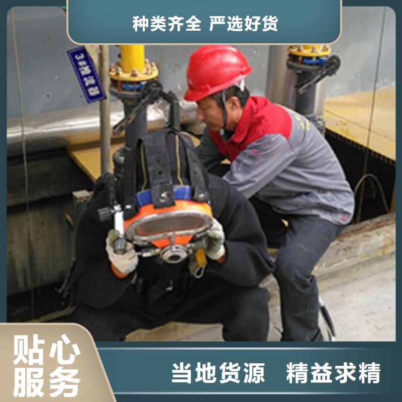 水下水下电焊切割团队