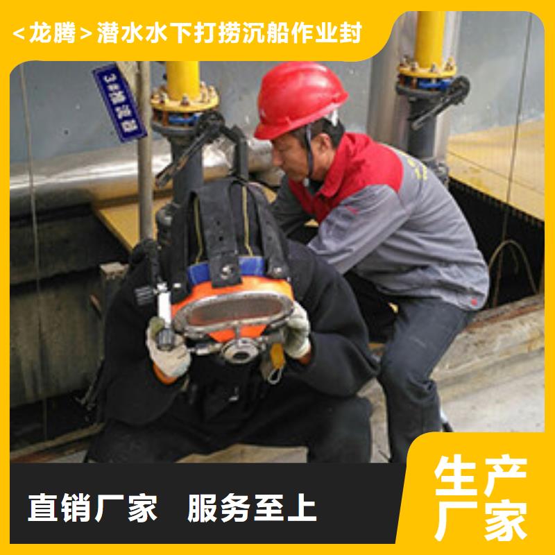 水下水下作业2025公司精心