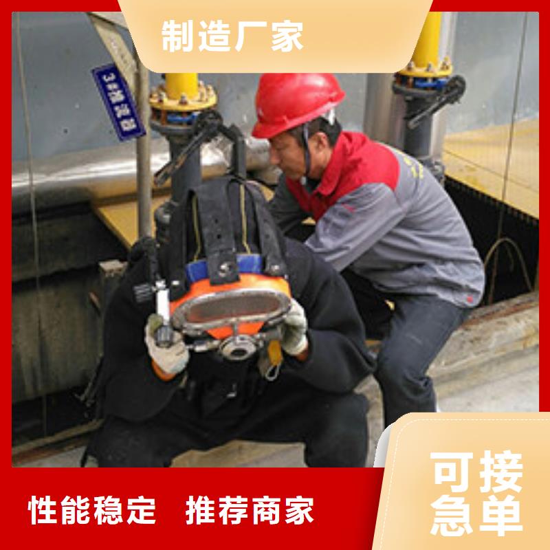 水下水下电焊切割比同行便宜