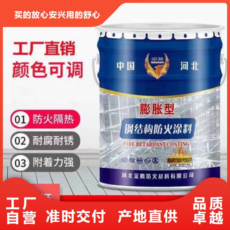 防火石膏基防火涂料精选好货