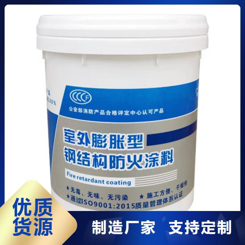 防火石膏基防火涂料精选好货