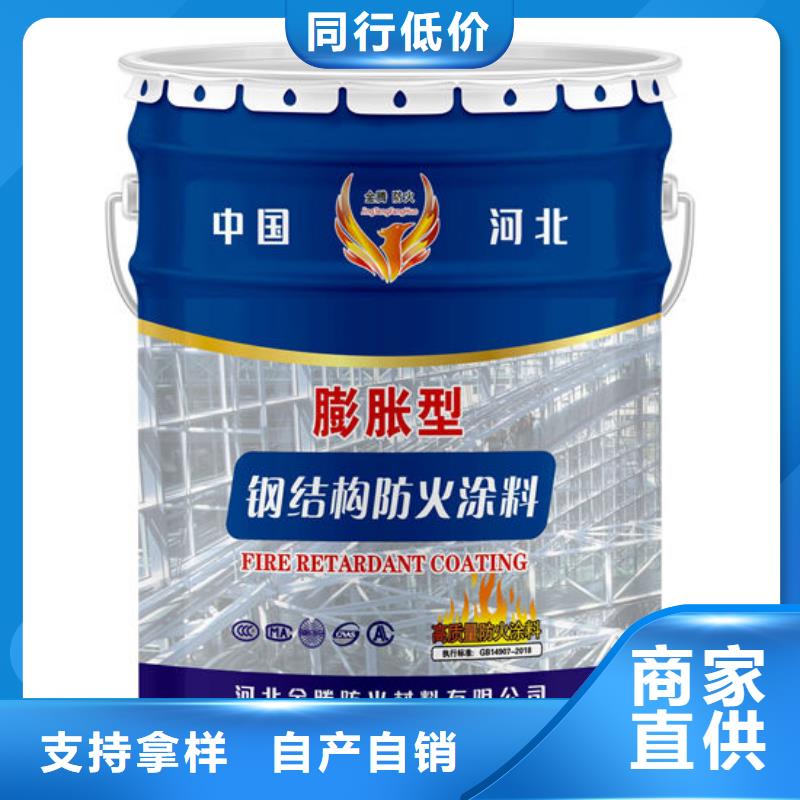 防火薄涂型防火涂料品牌企业