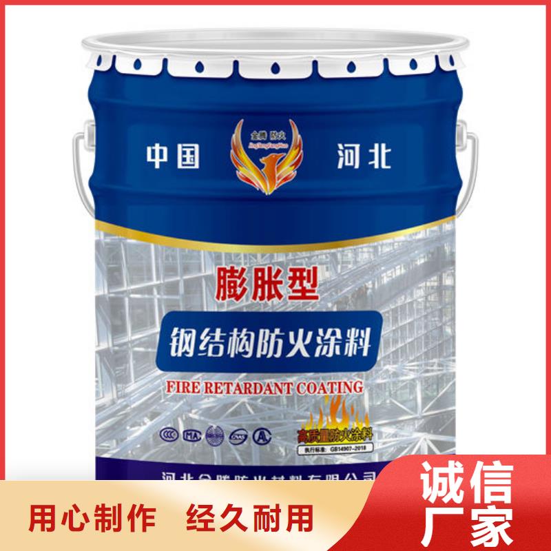 防火薄型防火涂料贴心服务