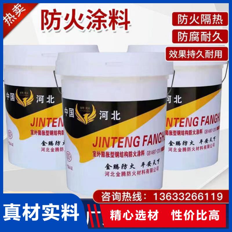 防火非膨胀防火涂料优质原料