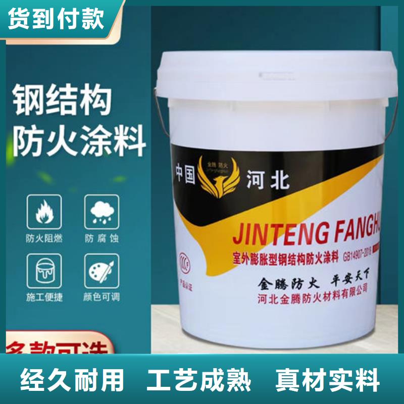 防火薄型防火涂料品质做服务