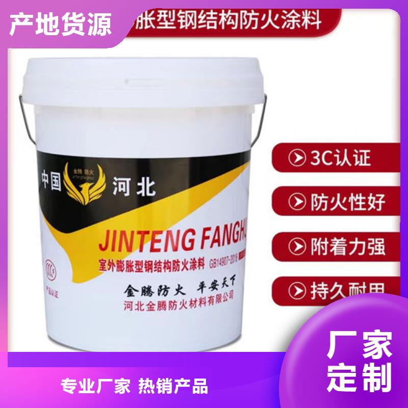 防火_水性防火涂料质量上乘