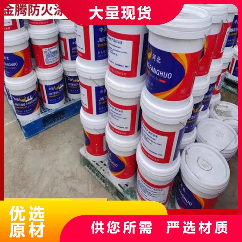 防火石膏基防火涂料精选好货