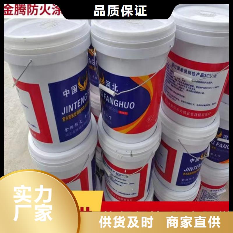 防火-水性电缆防火涂料让利客户