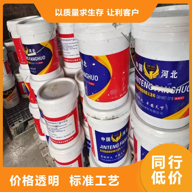 防火非膨胀防火涂料优质原料