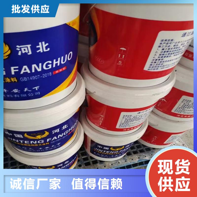防火石膏基非膨胀型防火涂料厂家经验丰富