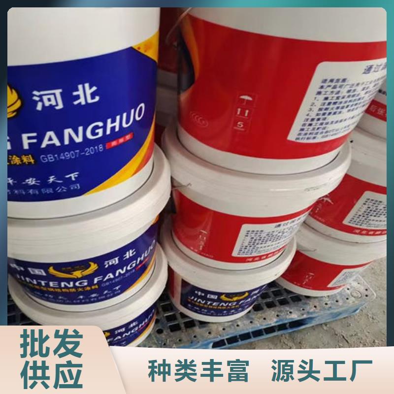 防火厚型防火涂料安心购