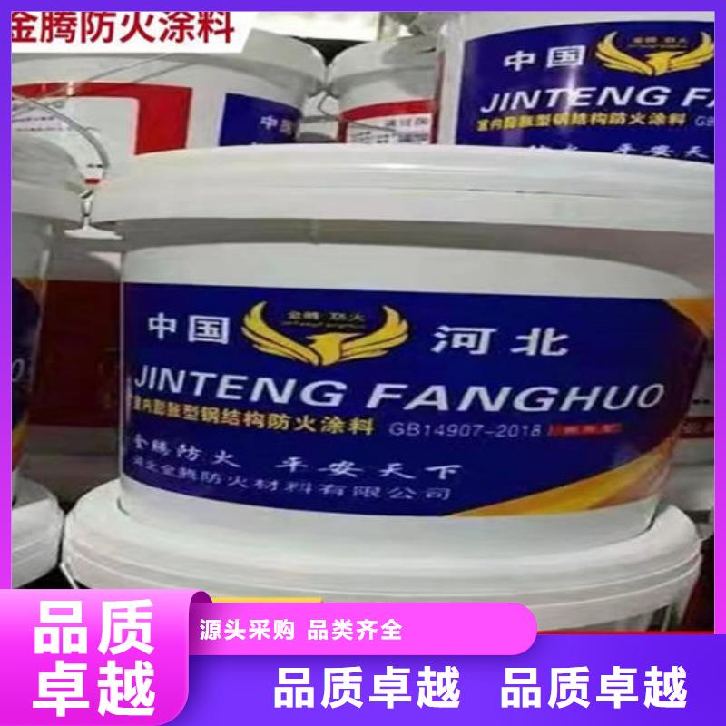 防火,水性防火涂料一个起售