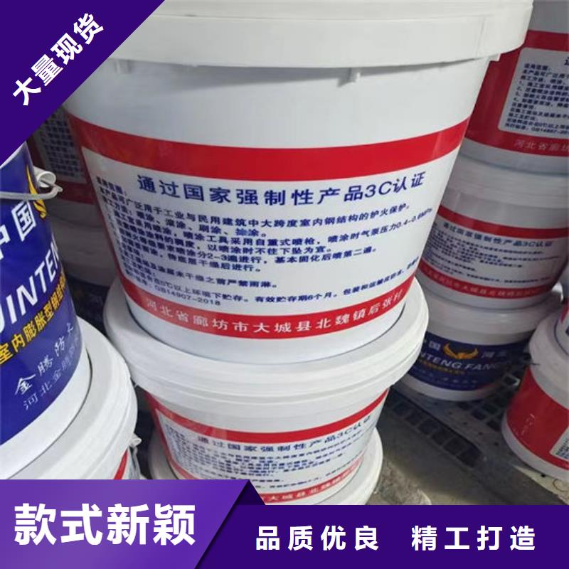 防火国标防火涂料批发供应