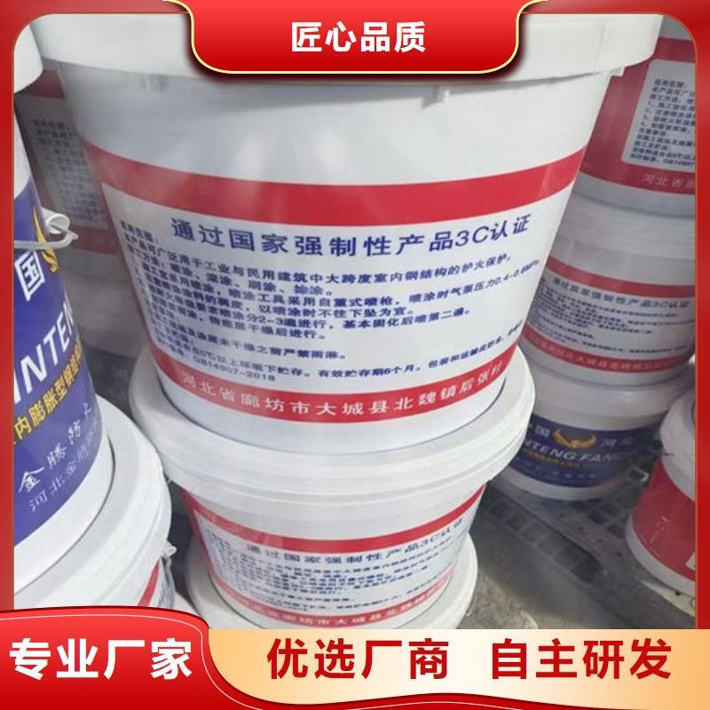 防火-水性电缆防火涂料让利客户