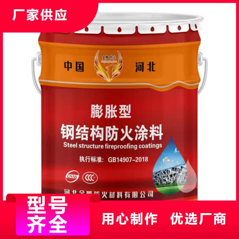 防火石膏基防火涂料精选好货