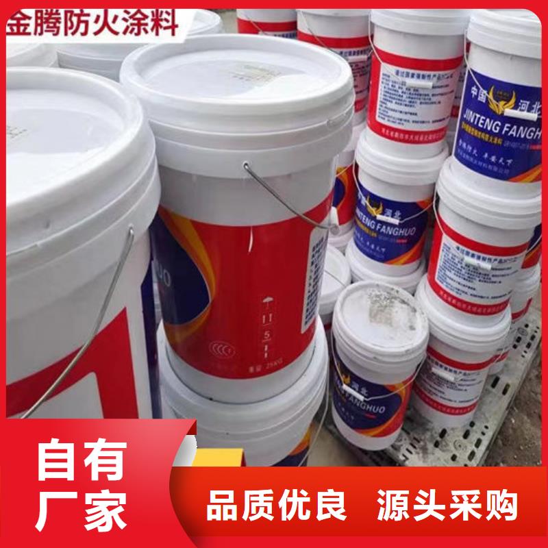 防火室内石膏基防火涂料多种规格供您选择