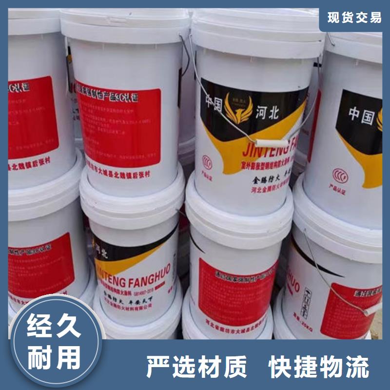 防火,国标防火涂料出厂价