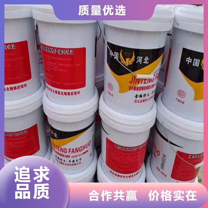 防火非膨胀厚型防火涂料品质优选