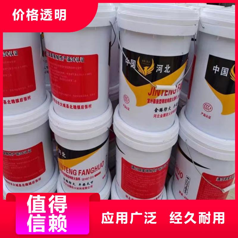 防火水性防火涂料厂家现货供应