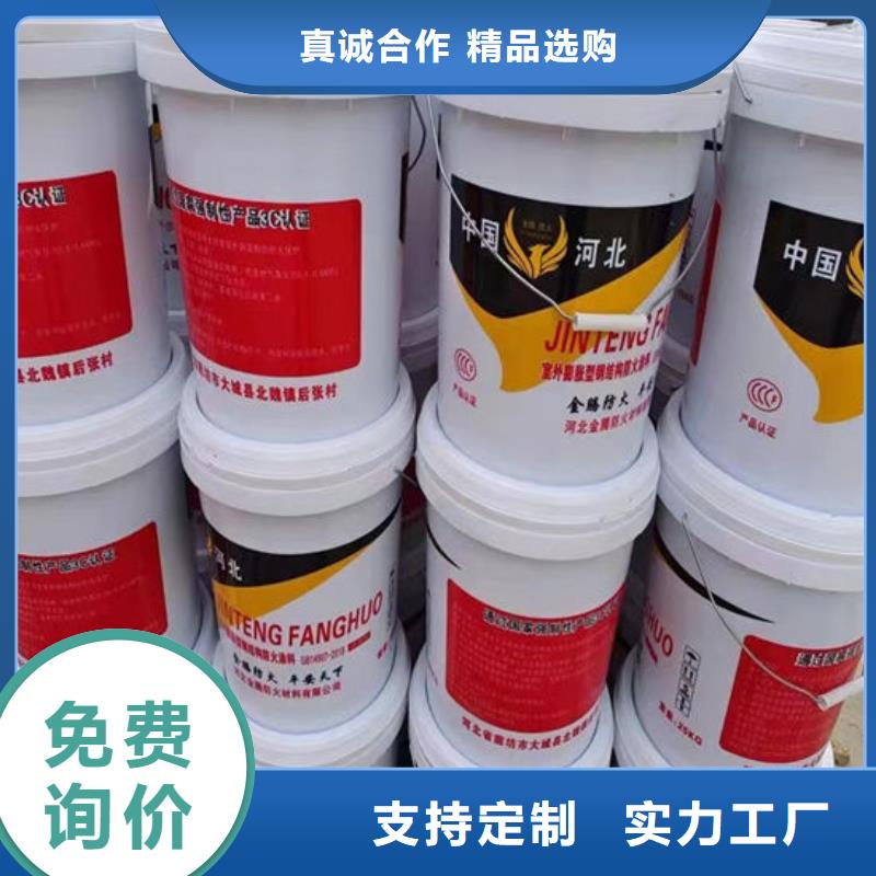 防火超薄型防火涂料厂家技术完善