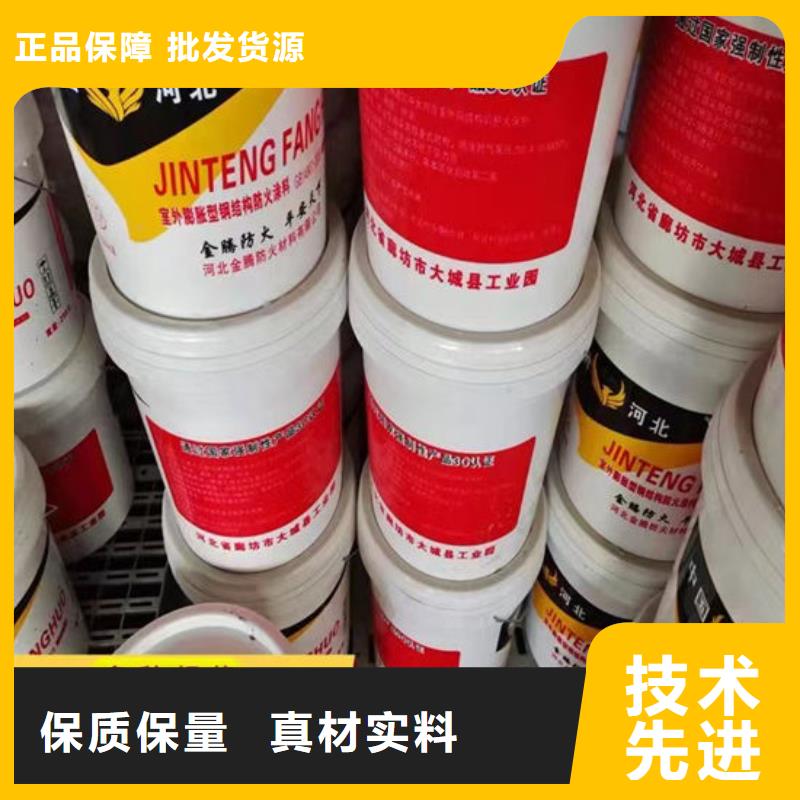 防火非膨胀防火涂料优质原料